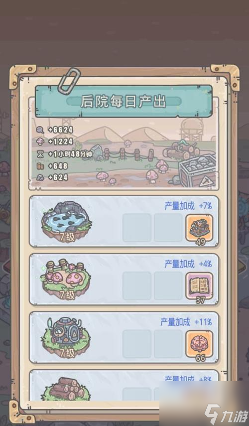 最强蜗牛人寿保险游戏攻略（如何在最强蜗牛人寿保险游戏中成功触发）
