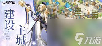 光隙解语贝琪怎么样