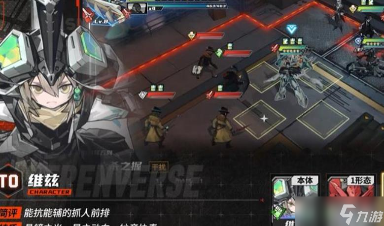 《晴空之下》维兹角色装备推荐