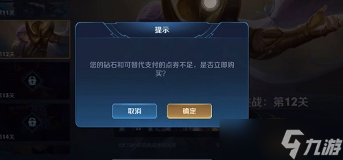 王者荣耀绝悟挑战12关攻略全解析：蒙恬上单关键，团战躲避，选对英雄轻松通关