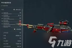 三角洲行动S4赛季SR