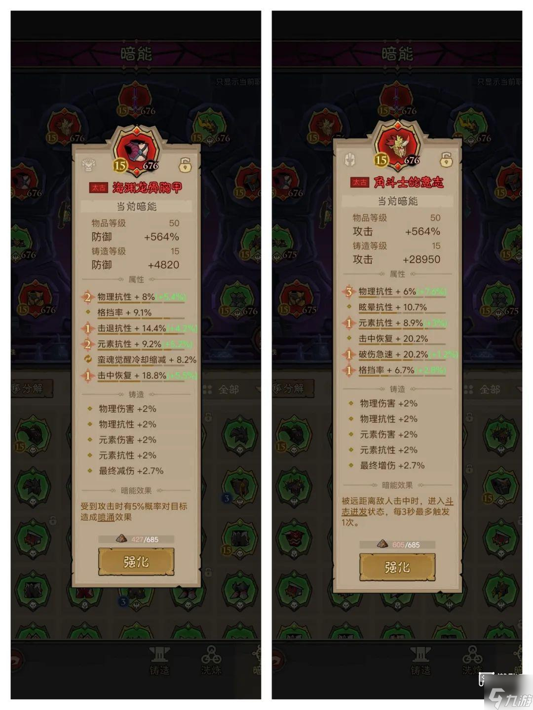 英雄没有闪火刀流派搭配攻略