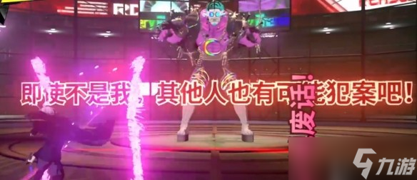 超偵探事件簿霧雨謎宮第一章全流程攻略