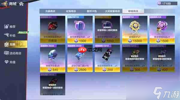 奧特曼超時空英雄超限因子獲取途徑