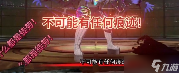 超偵探事件簿霧雨謎宮第一章全流程攻略