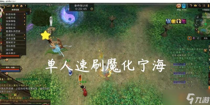 寻仙宁海任务没还怎么办？解决方法和后续影响是什么？