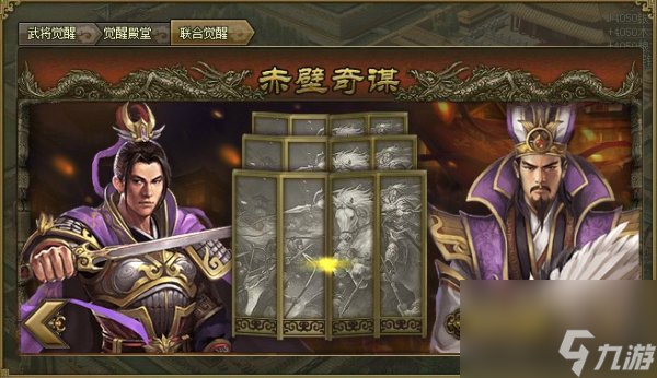 攻城掠地副本269怎么过 攻城掠地269级关羽副本怎么过