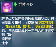 梦想世界3【攻略分享】装备打造攻略（二）