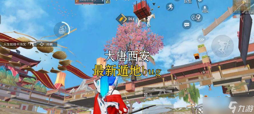 绝地求生大唐西安怎么没有了？消失的原因是什么？