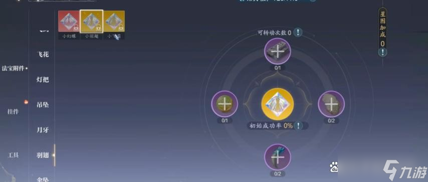 诛仙2三院玩法深度解析