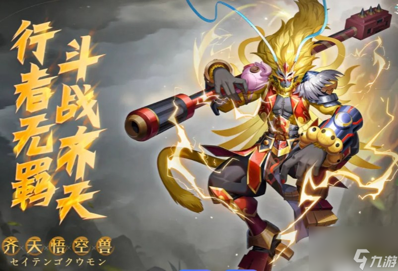 剑灵蟠桃园齐天如何打