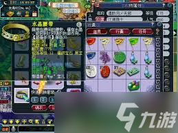 夢(mèng)幻西游175骷髏大唐如何搭配裝備