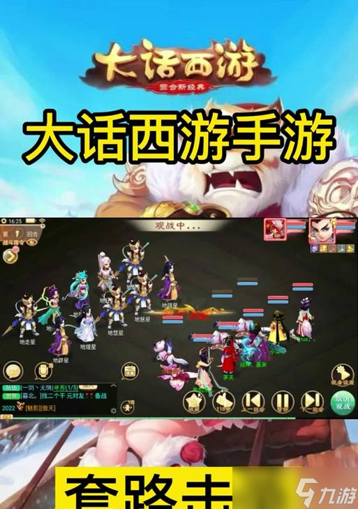 大话西游3三尾蝎合成的步骤和材料是什么？