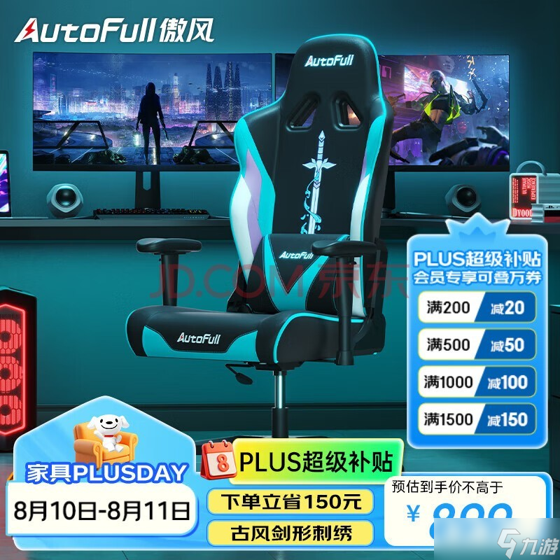 <a linkid=391632><a id='link_pop' class='keyword-tag' href='https://www.9game.cn/wzry/'>王者荣耀</a></a>:荣耀之章宝藏篇预告发布,明年首播