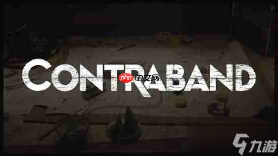 又一款Xbox游戏《Contraband》停止开发！最早于2021E3亮相！