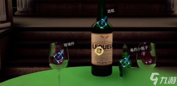 超侦探事件簿雾雨谜宫第二章全流程攻略