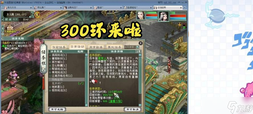 大话西游2夺珠大赛规则是什么？如何参与夺珠大赛？