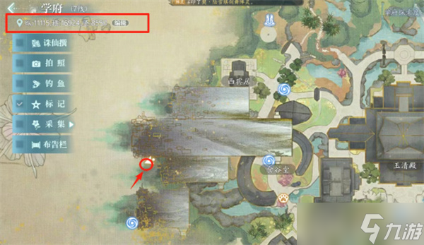 诛仙2手游第三天奇遇任务图文攻略汇总