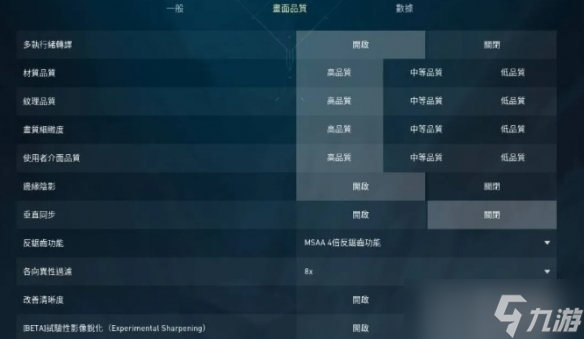 《四海兄弟故乡》黑屏解决办法