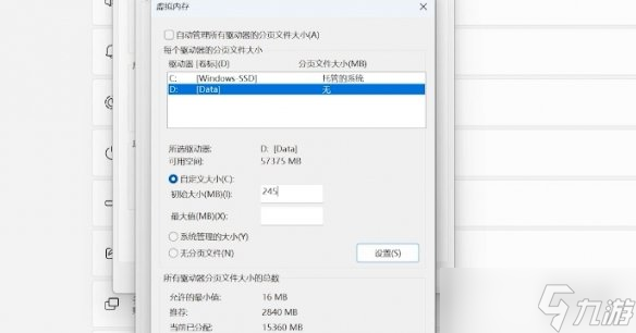 《戰(zhàn)地風(fēng)云6》慢動作解決辦法