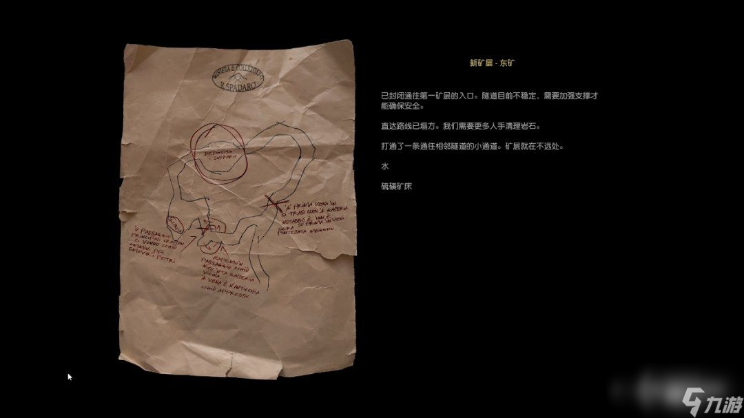《四海兄弟：故乡》全流程全收集 图文攻略