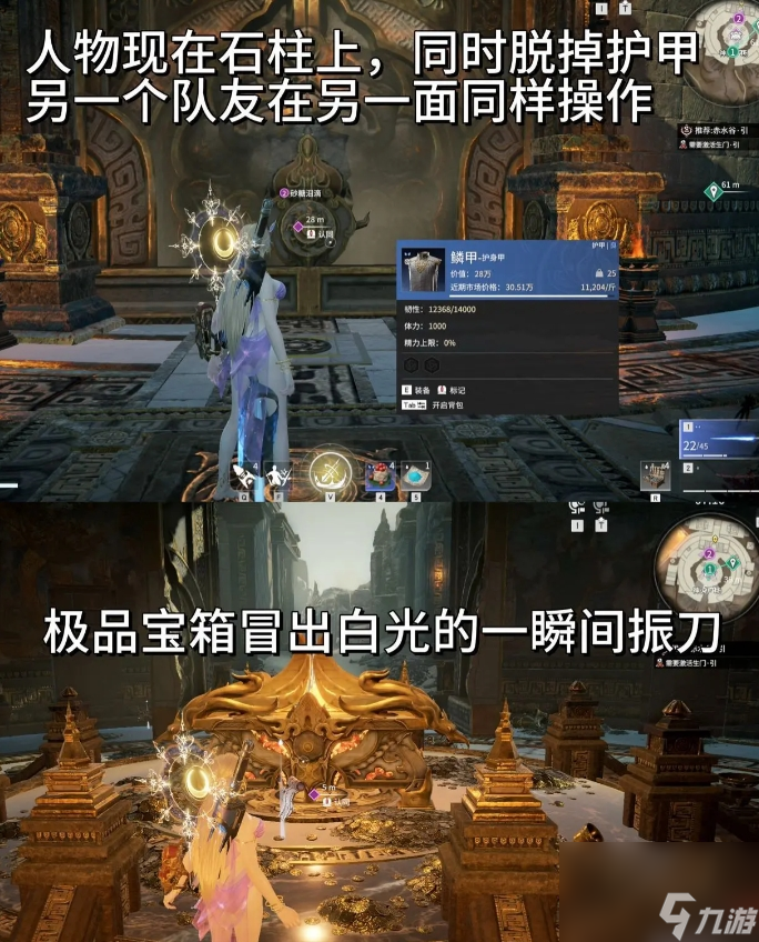 永劫无间摸金潜能升级材料怎么获得