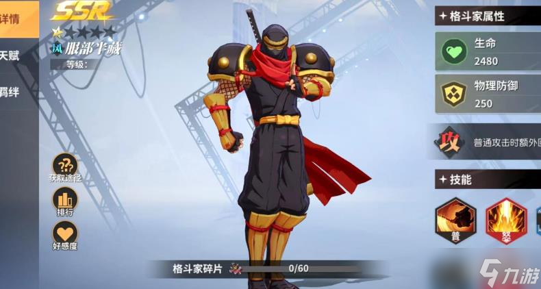 全明星激斗不破队怎么搭配