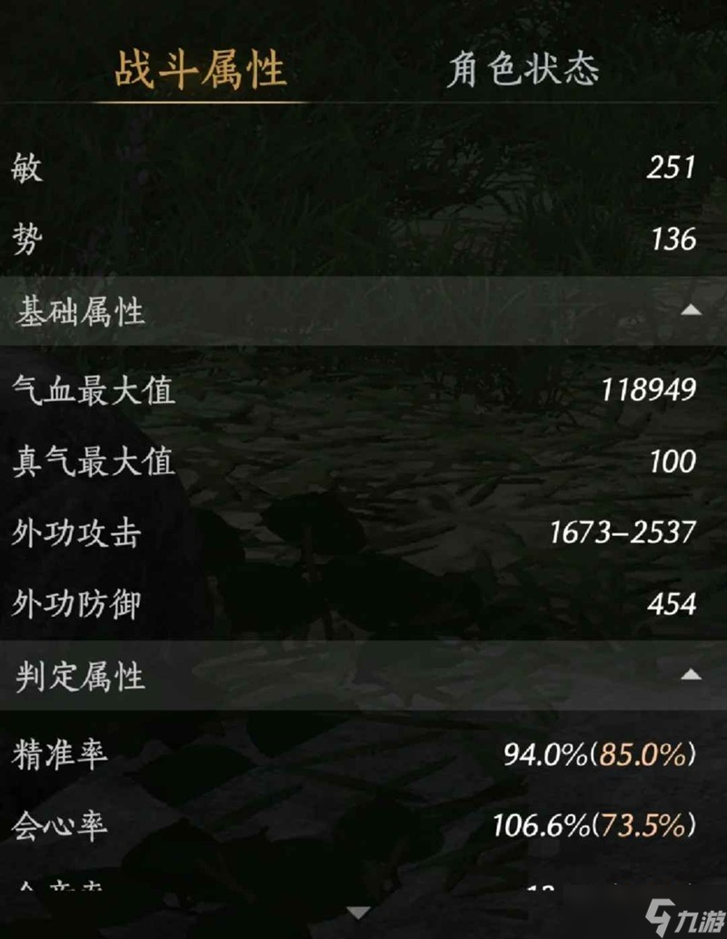 燕云十六声新版本牵丝霖攻略 霖霖技能调整分析