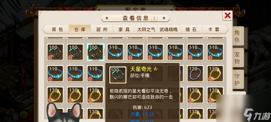 问道首饰定制的流程是什么？如何打造个性化的专属首饰？