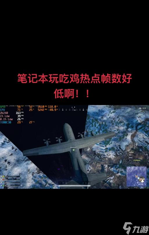 绝地求生电脑被标记如何解除？被标记后会有哪些影响？