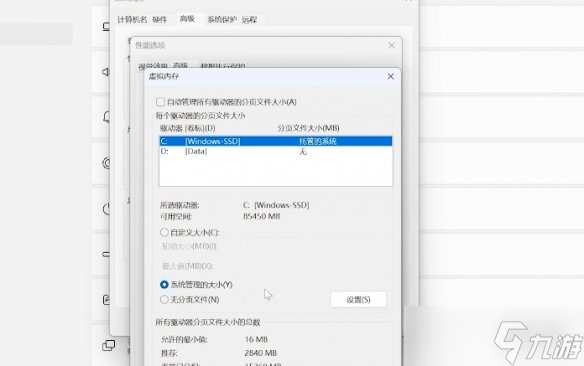 《戰(zhàn)地風(fēng)云6》慢動作解決辦法