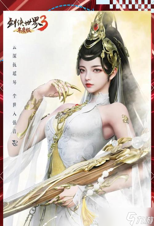 《劍俠世界3秘籍》效果一覽及搭配方法詳解（掌握秘籍）