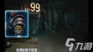 剑星彩蛋有哪些细节可以盘点