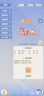 仙境傳說(shuō)破曉天才廚神怎么玩