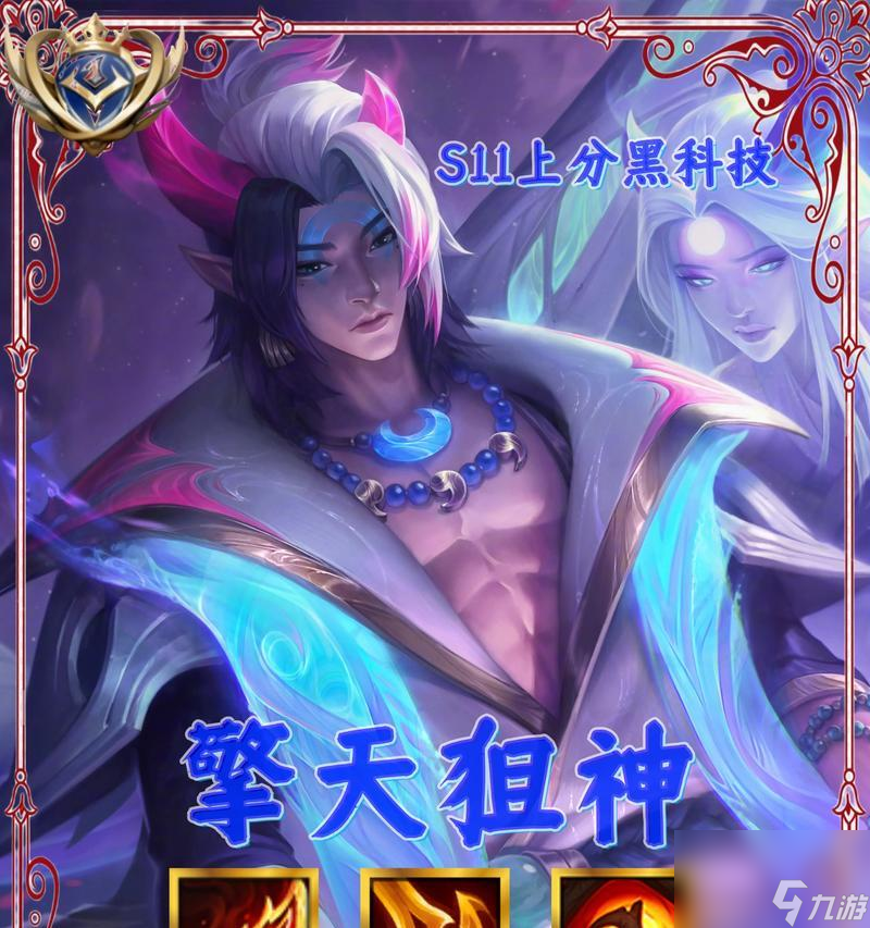 神觉者乌勒尔的强度评测（探究乌勒尔在游戏中的实力表现）