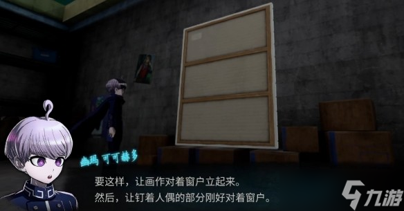 超偵探事件簿霧雨謎宮第一章全流程攻略