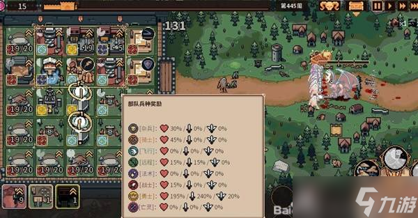 《王之凝视》2.0巨人流玩法技巧 《王之凝视》2.0巨人流玩法攻略