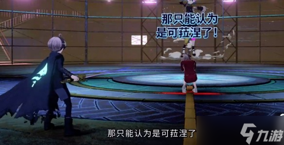 超侦探事件簿雾雨谜宫第二章全流程攻略