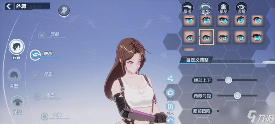 幻塔手游捏臉系統(tǒng)詳解（重新設(shè)計(jì)角色外貌）