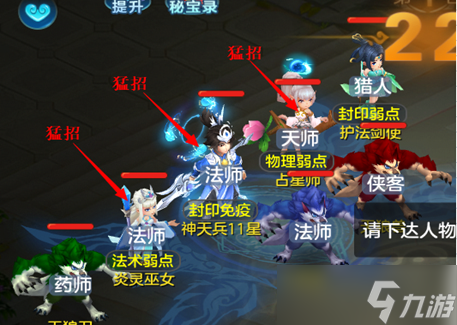 梦想世界3【攻略分享】 说说我对日常玩法——天兵的操作理解