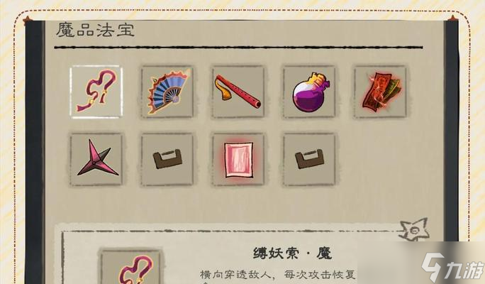 《九重试炼秘境后期攻略》（如何轻松完成九重试炼秘境）