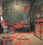 规则怪怪谈爷爷去哪了怎么过