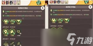 剑与远征启程晨辉对决合奏挑战第4关怎么通关