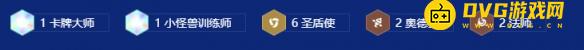 《金铲铲之战》s15大嘴阵容怎样搭配-s15大嘴阵容羁绊果实符文装备海克斯运营攻略