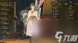 怪物猎人荒野1.01铳枪怎么配装