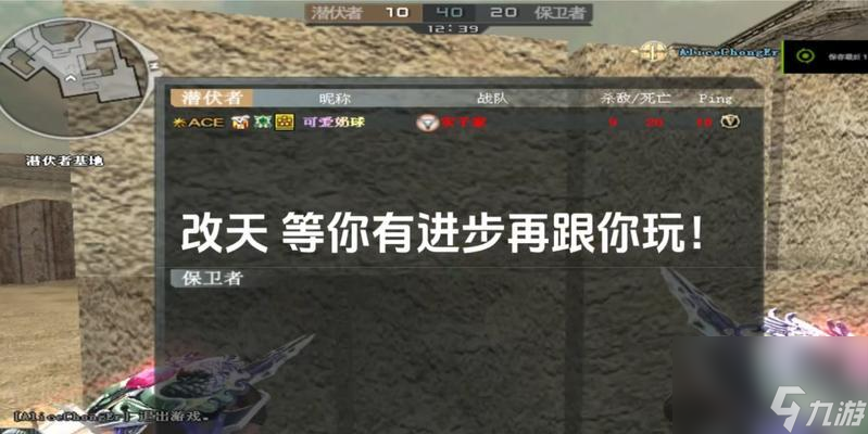 《穿越火线》身法篇攻略——让你成为身手敏捷的高手（掌握身法技巧）
