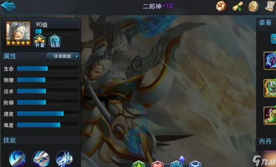 乱斗西游木吒该怎样布阵才能更有效