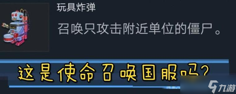 使命召唤手游吃鸡模式开启条件与玩法介绍（探究手游版本《使命召唤》吃鸡模式）