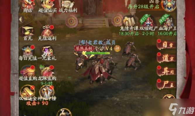 问道游戏中16关的通关技巧是什么？如何顺利通过16关？