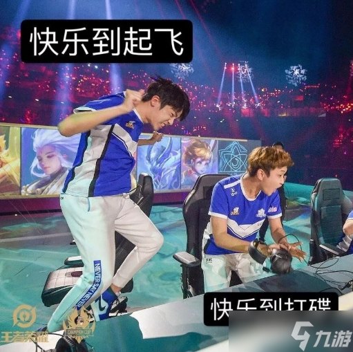 王者荣耀职业选手认证系统深度解析：标志识别与匹配攻略